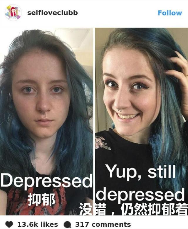 우울한 모습 vs 우울한 모습