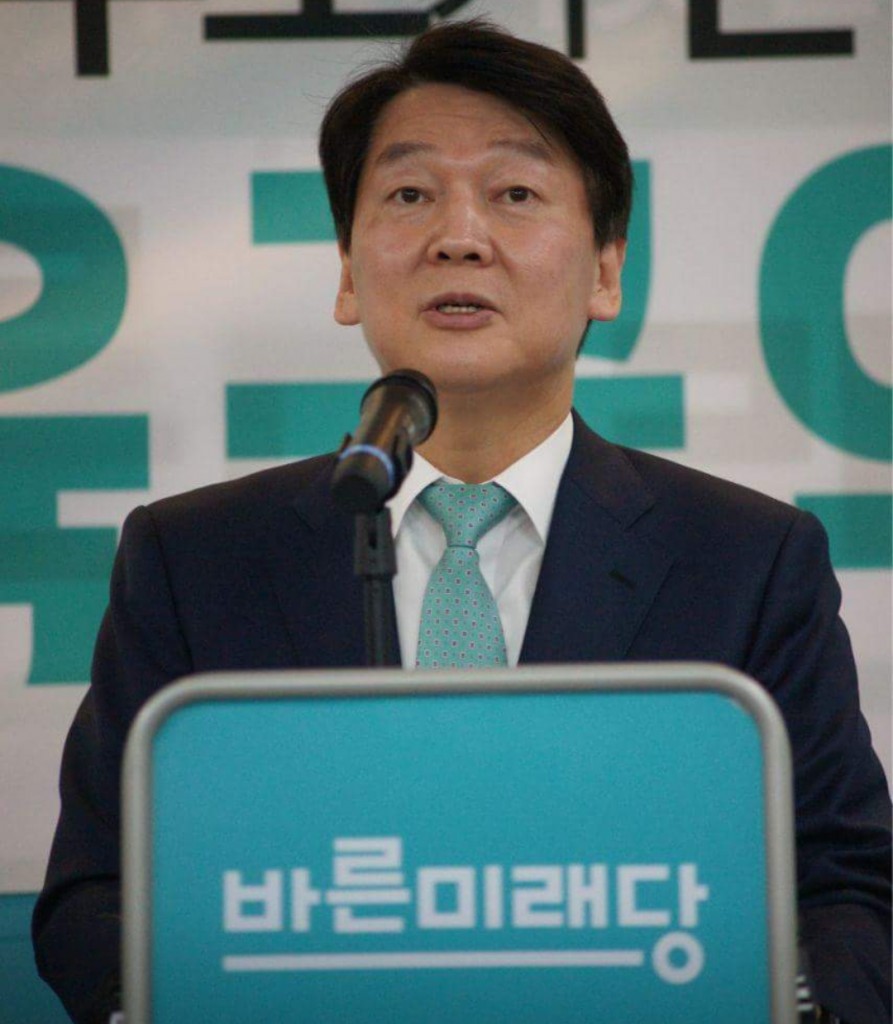 출처 - 안철수페이스북