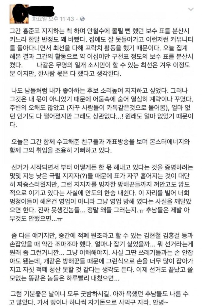 페이스북