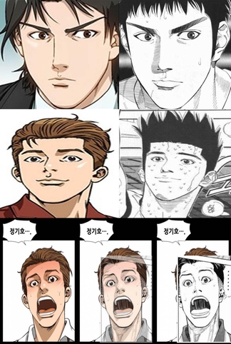 한 네티즌이 온라인커뮤니티에 올린 그림. 오른쪽이 슬램덩크 캐릭터들의 모습이고, 왼쪽이 고교생활기록부 캐릭터들의 모습.