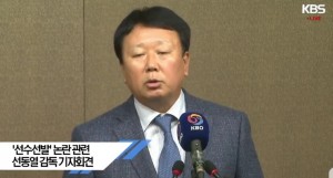 이미지=kbs 뉴스 캡처