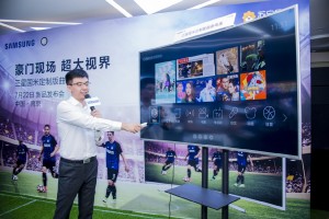 삼성전자가 쑤닝과 손잡고 이탈리아 프로축구 명문구단 인터밀란의 이름을 붙인 TV를 출시한다. ⓒ삼성전자 제공