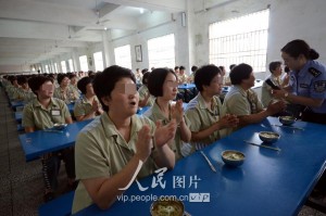 중국 여죄수 감옥