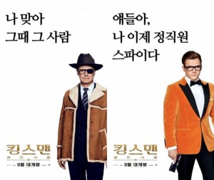 ▲ 이미지 출처 - 이십세기폭스코리아