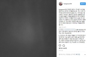 ▲ 이미지 출처 - 한고은 SNS 페이지